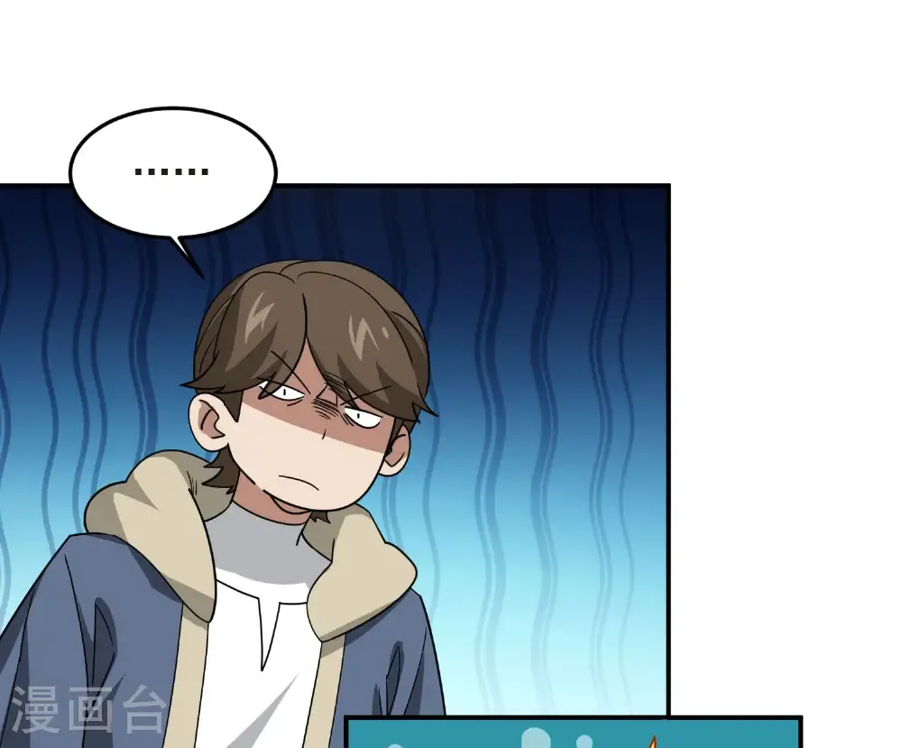 网游之近战法师漫画,第485话 垂死挣扎3图