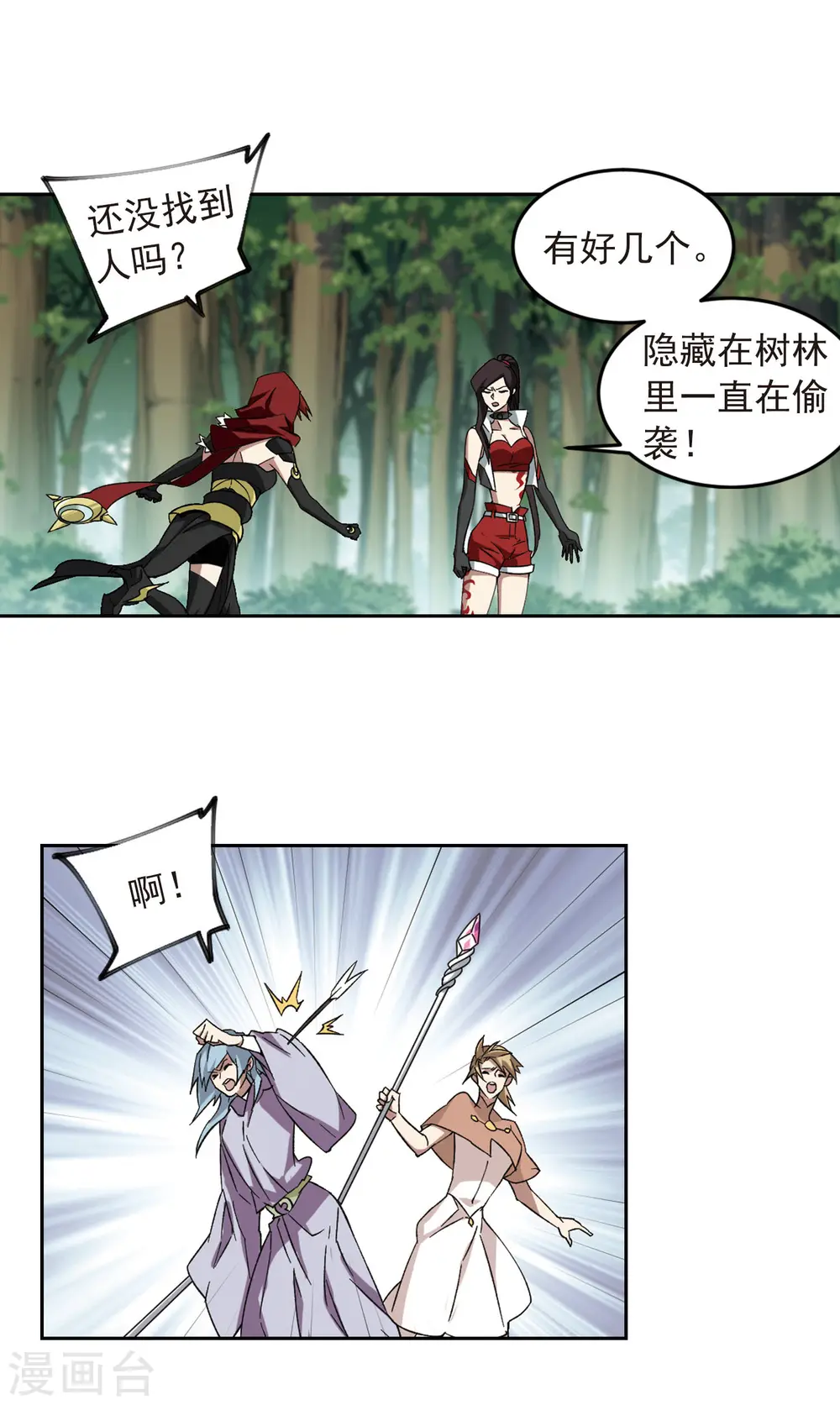 第333话 神奇的行会32