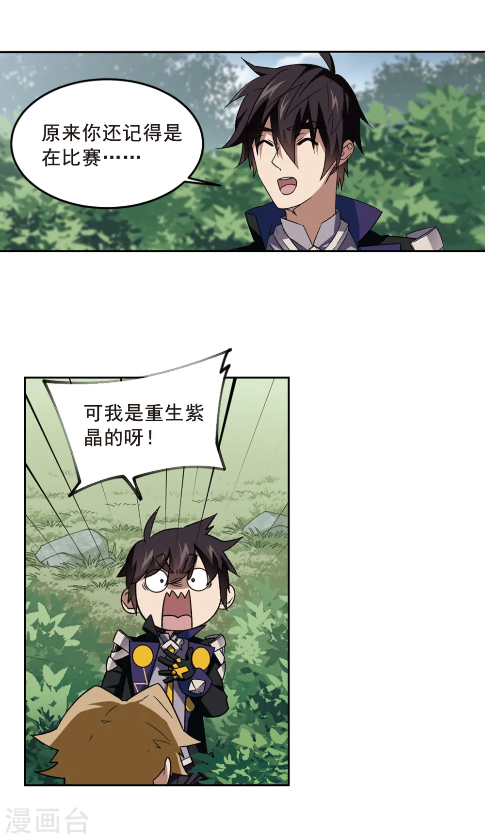 第330话 花丛中永生34
