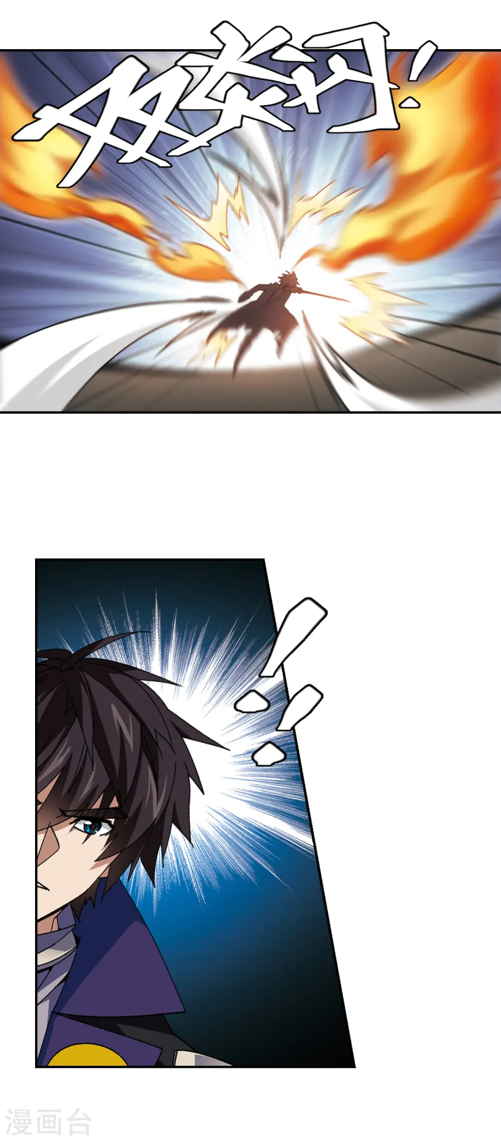 网游之近战法师漫画,第367话 穷鬼12图