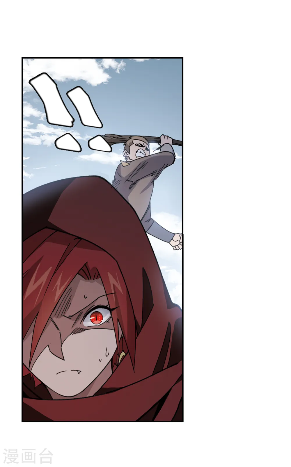 网游之近战法师漫画,第383话 齐射阵25图