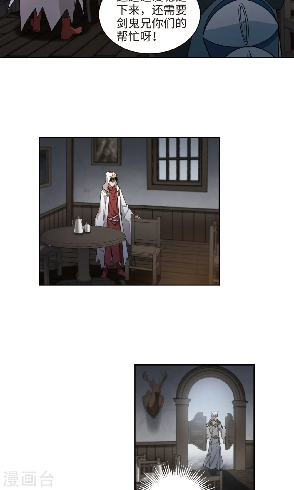 第191话 重回云端城13