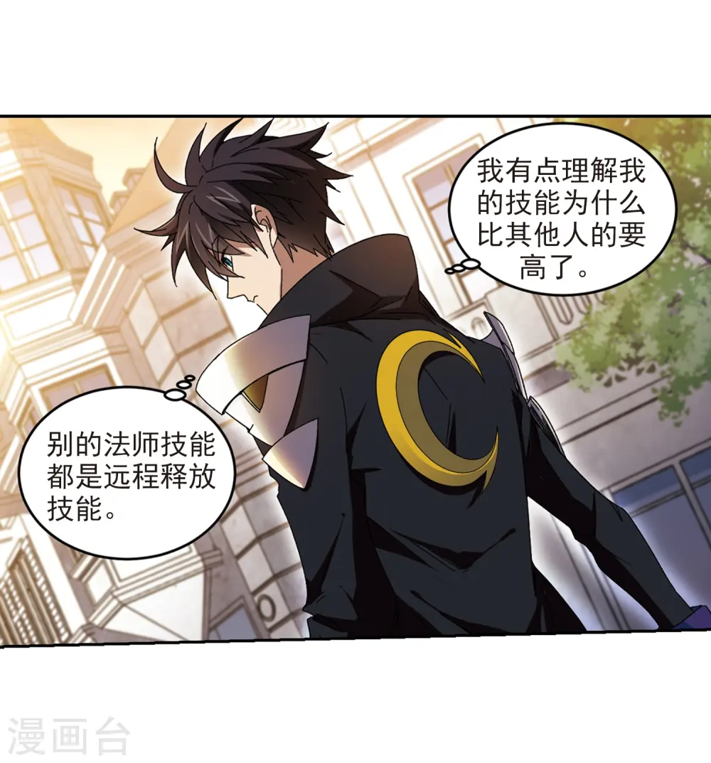 第274话 又是你13