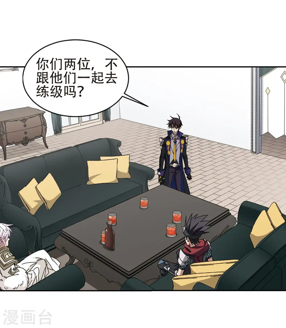 第244话 抢地盘11
