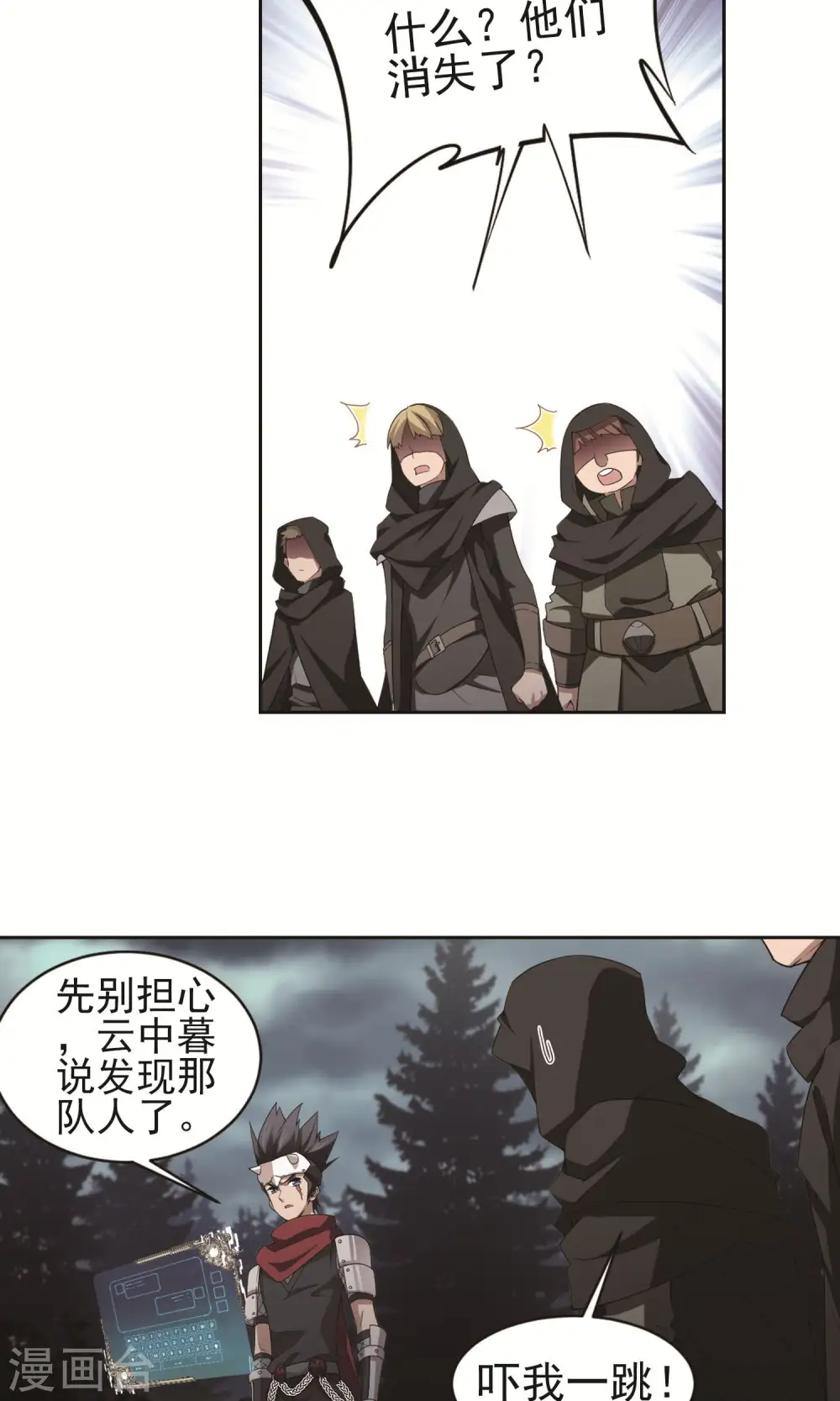 第179话 失策？11
