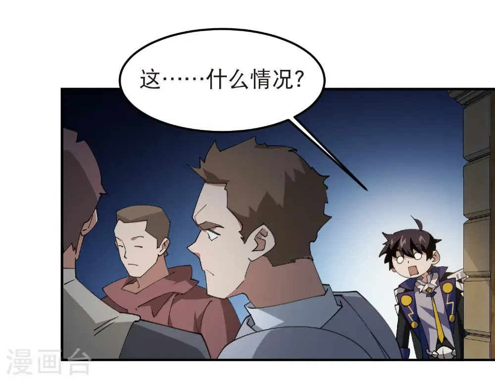 第517话 运送一个“人”3