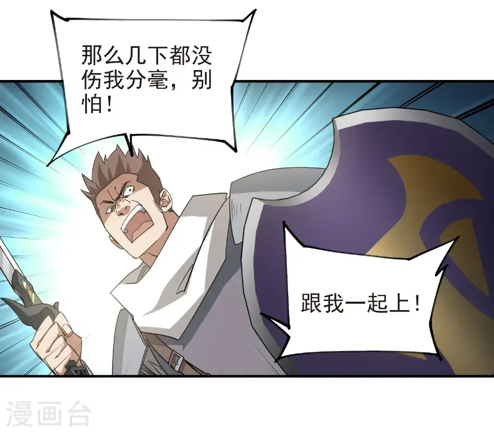 第483话 双重攻击4