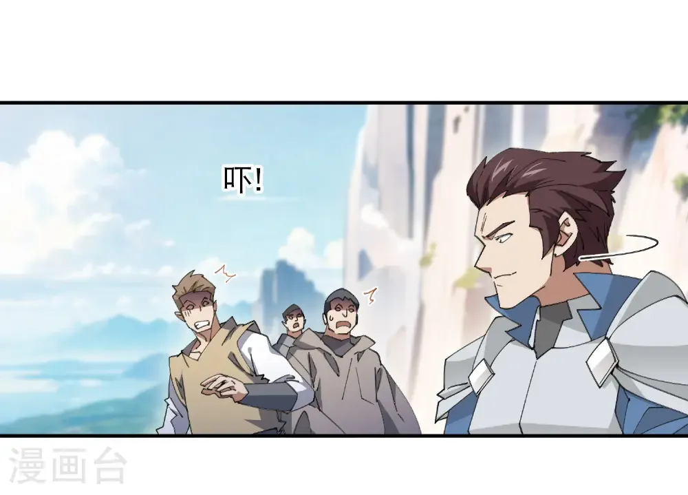 第498话 遇敌4