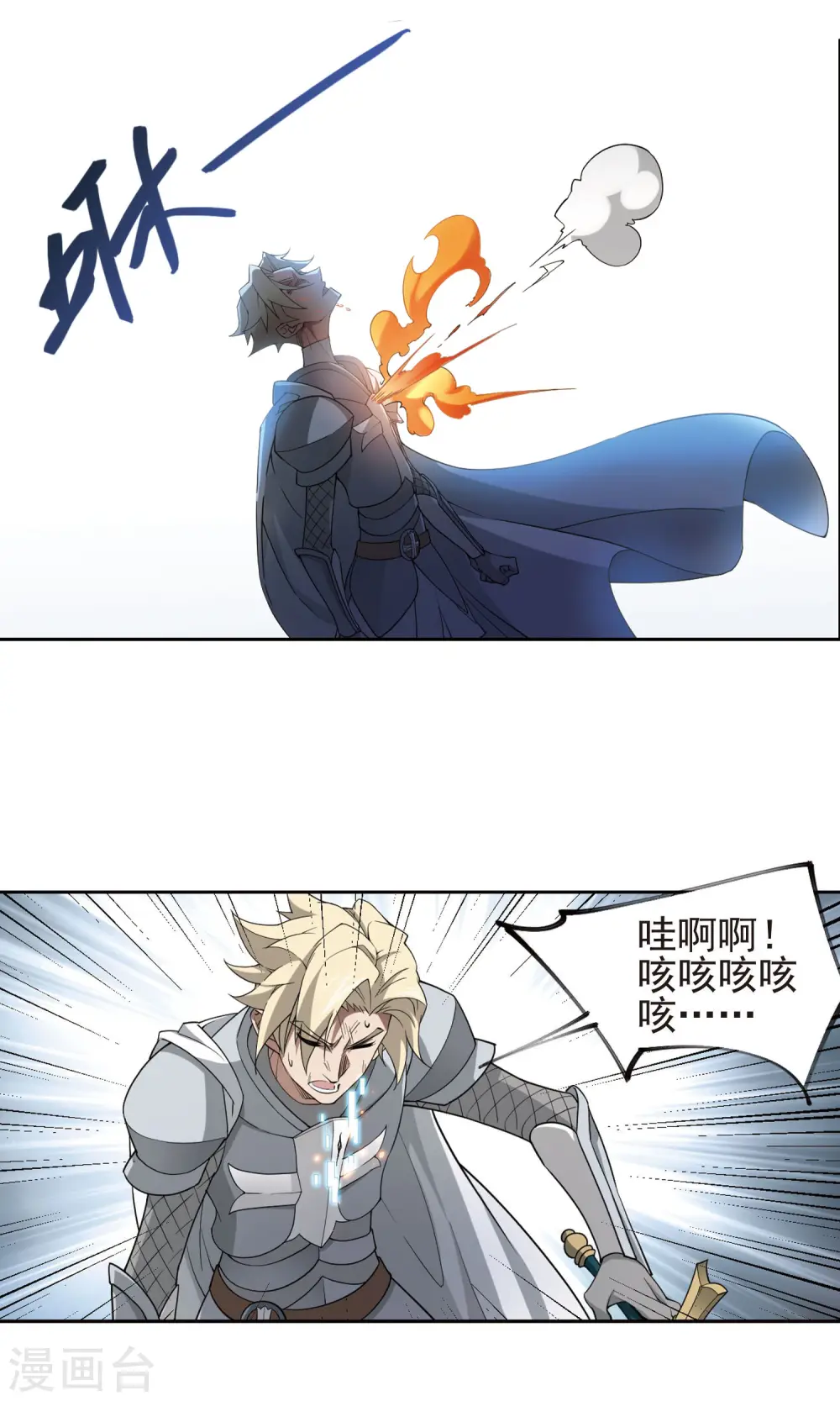 第187话 夫妻同命14