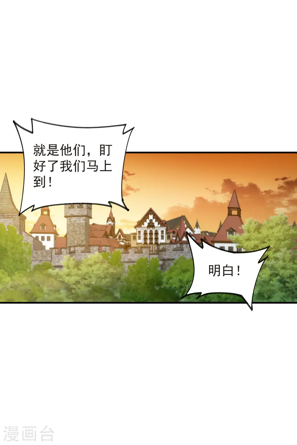 第447话 笨蛋陷阱3