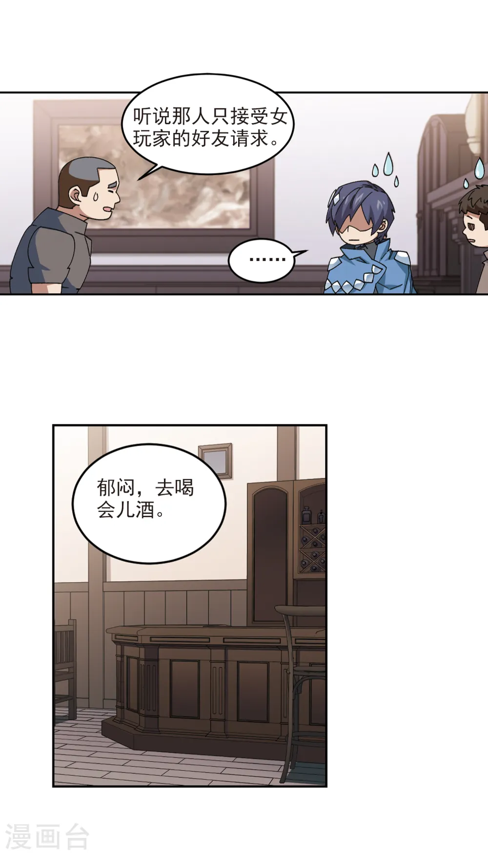 第363话 抢人33