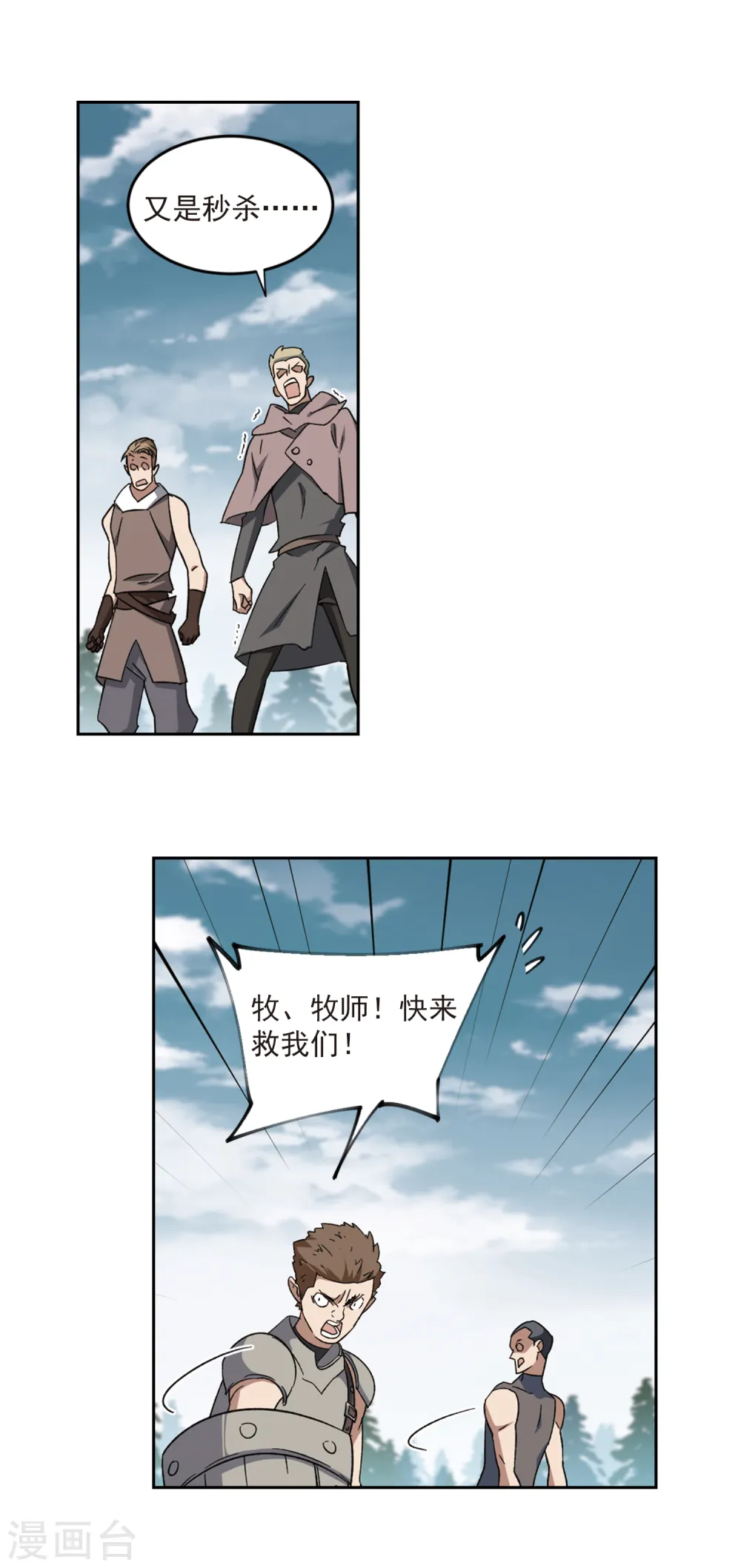 第315话 协作31