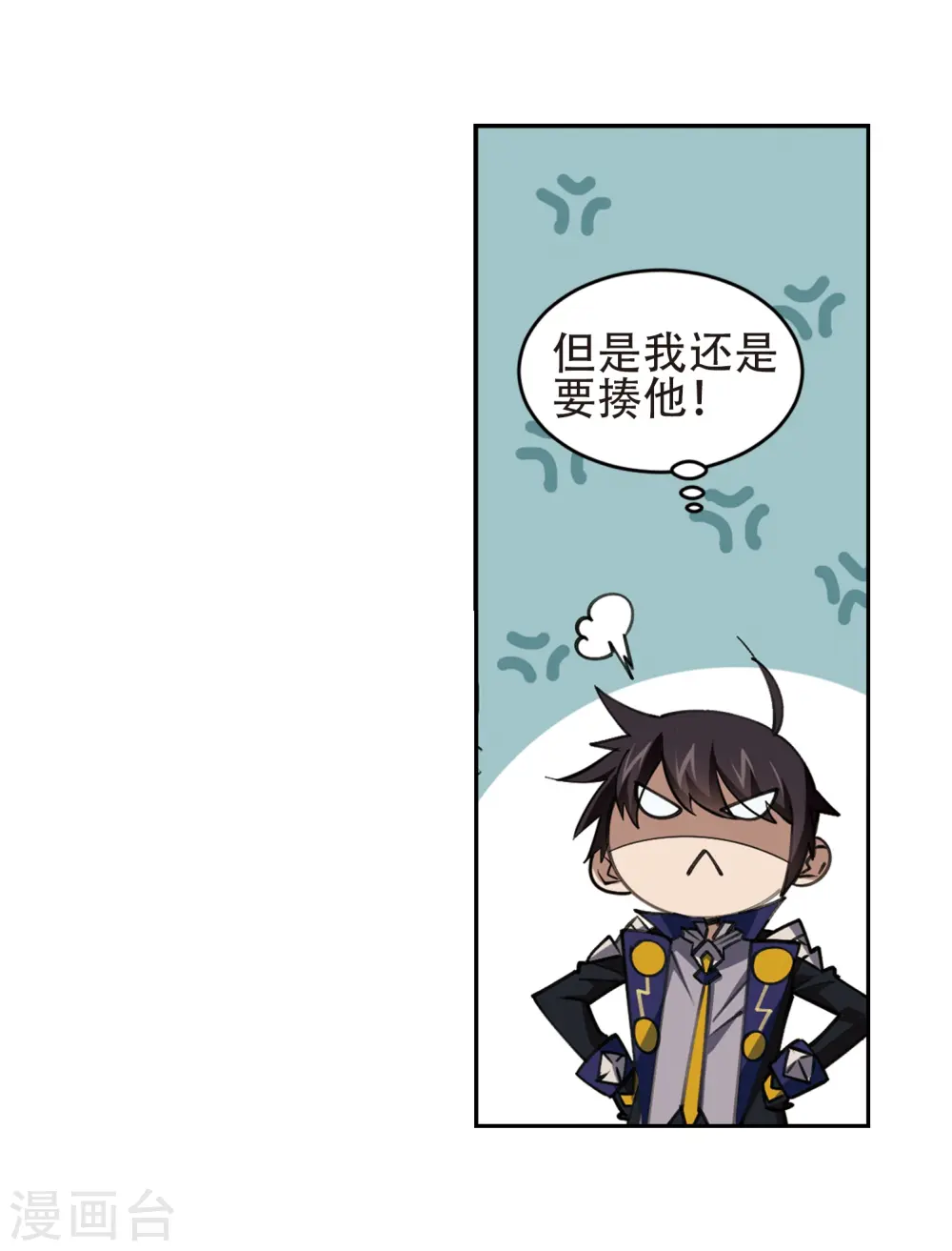 第246话 抢地盘33