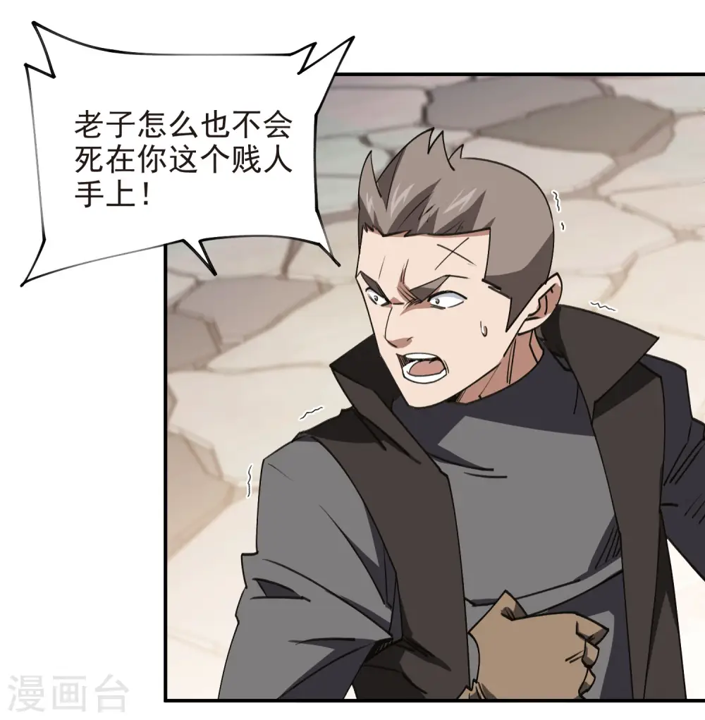 第462话 痛打落水狗0