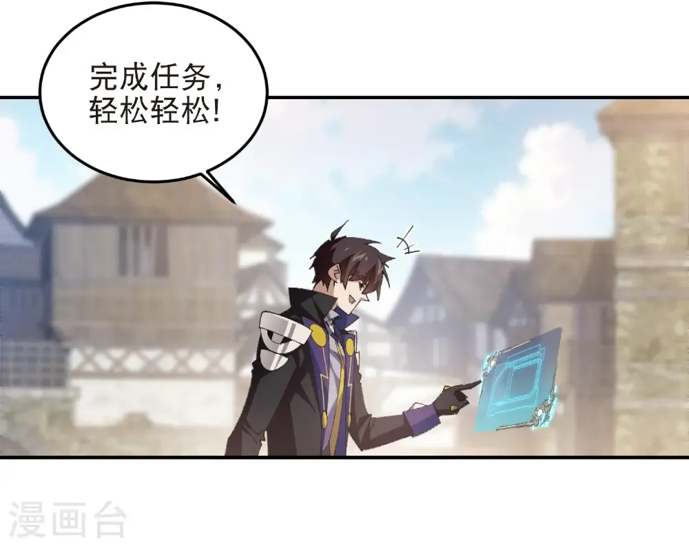 第517话 运送一个“人”3