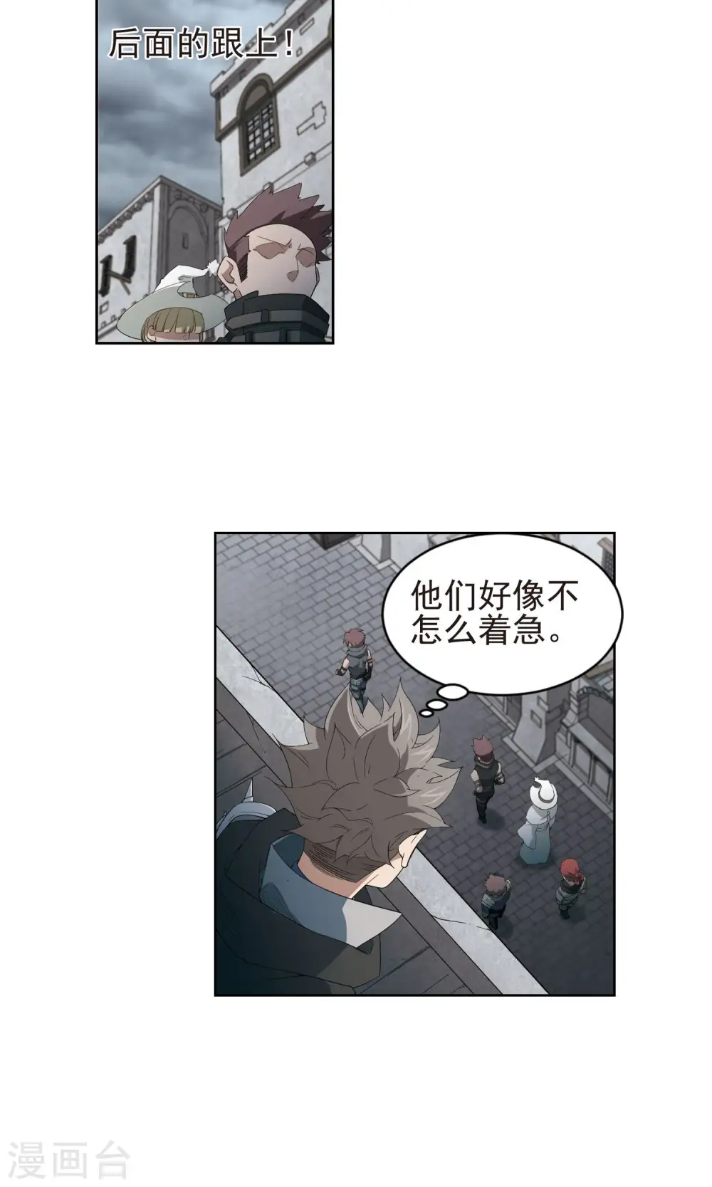 第180话 失策？21