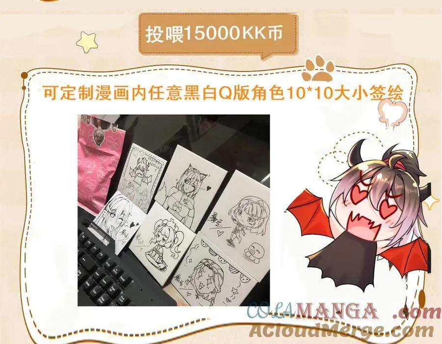 这是福利！读者大大请进3