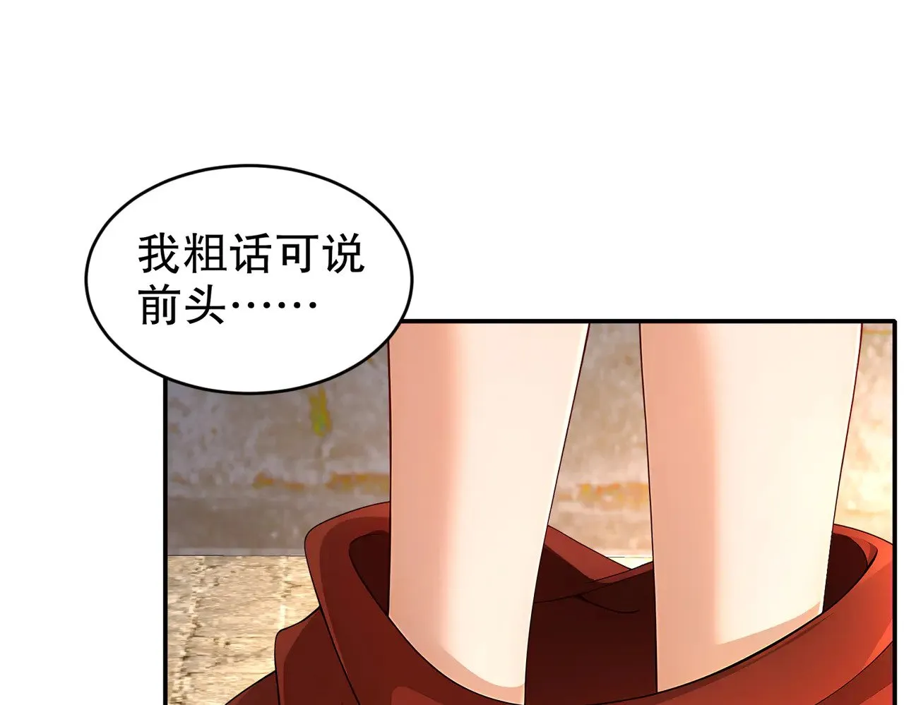 231-竹筒套香肠4