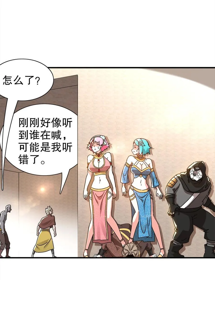 295 杀他？我会出手3