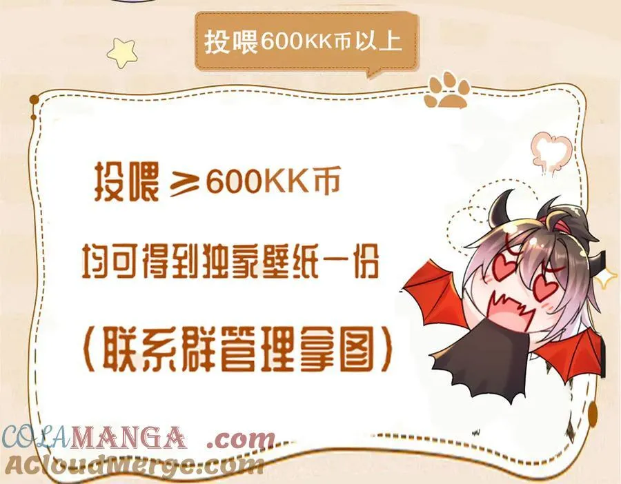 这是福利！读者大大请进2