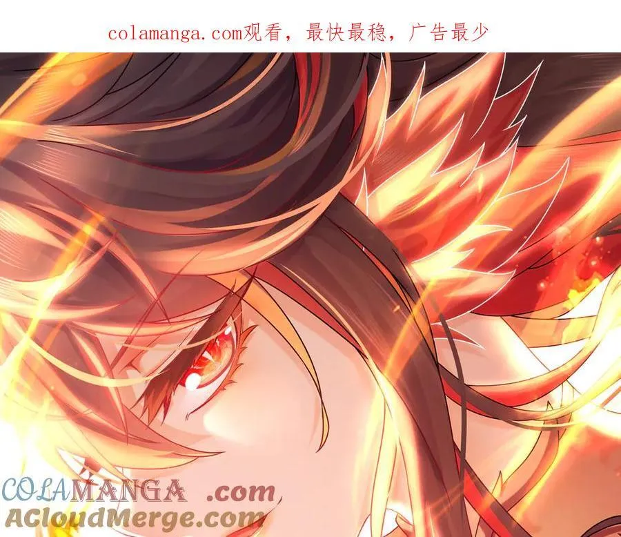 绝色道侣都说吾皇体质无敌作者漫画,325-闹鬼了？1图