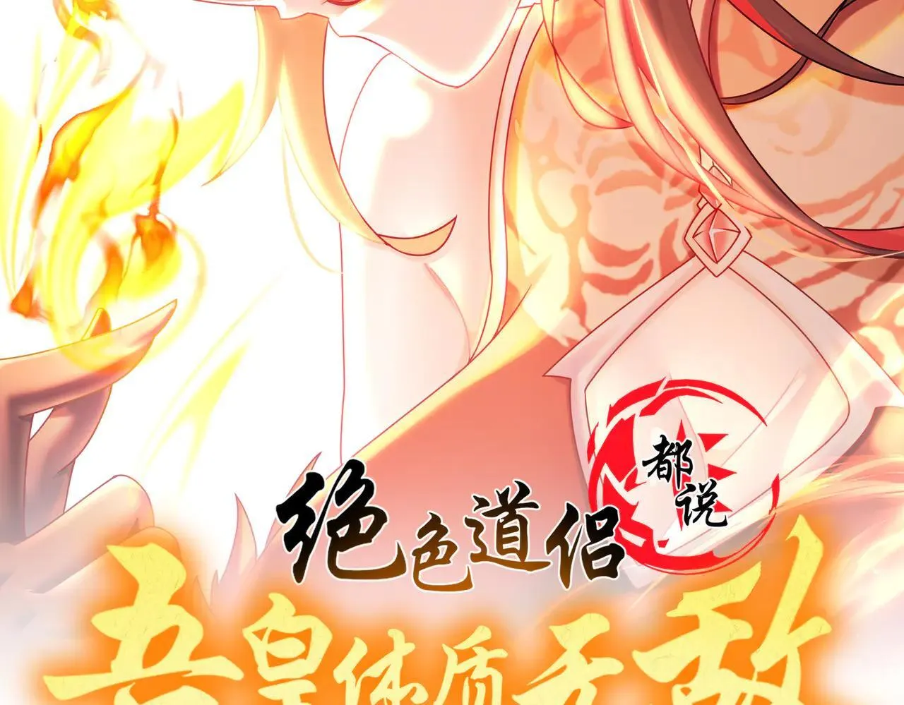 344-皇许之族1