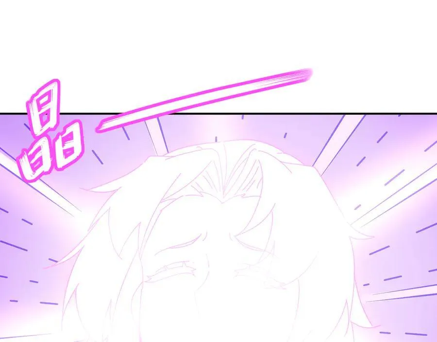 绝色道侣都说吾皇体质无敌漫画,321-我为什么不多摸一会儿4图