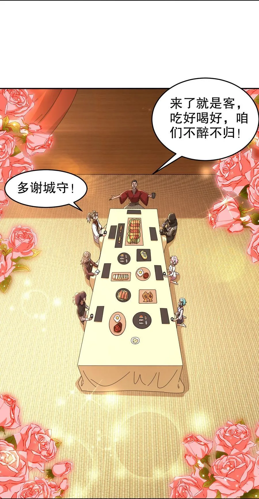 301 战术空耳3