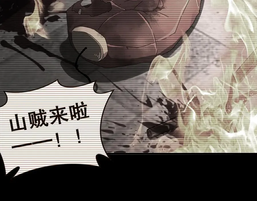 绝色道侣都说吾皇体质无敌漫画,321-我为什么不多摸一会儿4图