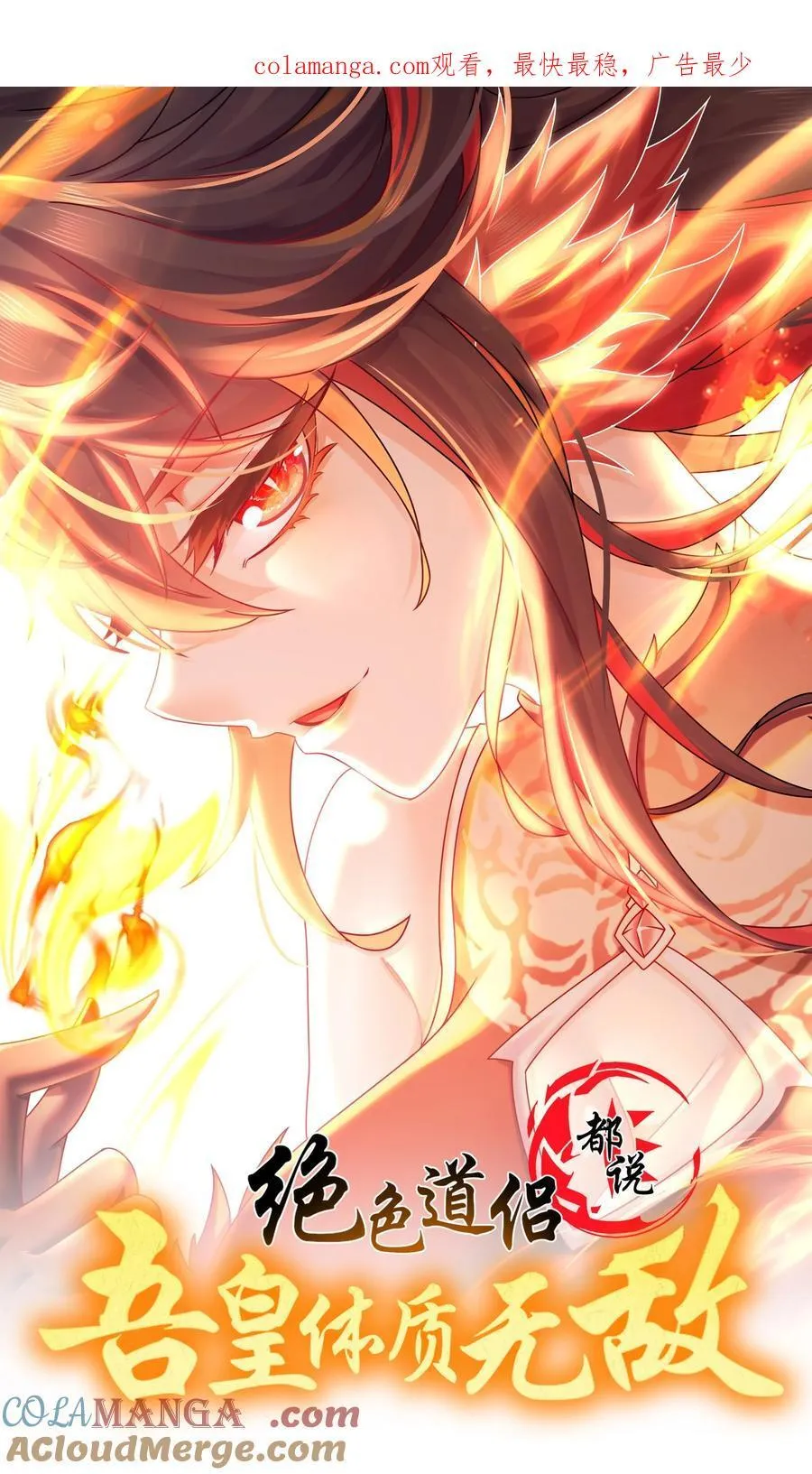 247 北雄国，危！0