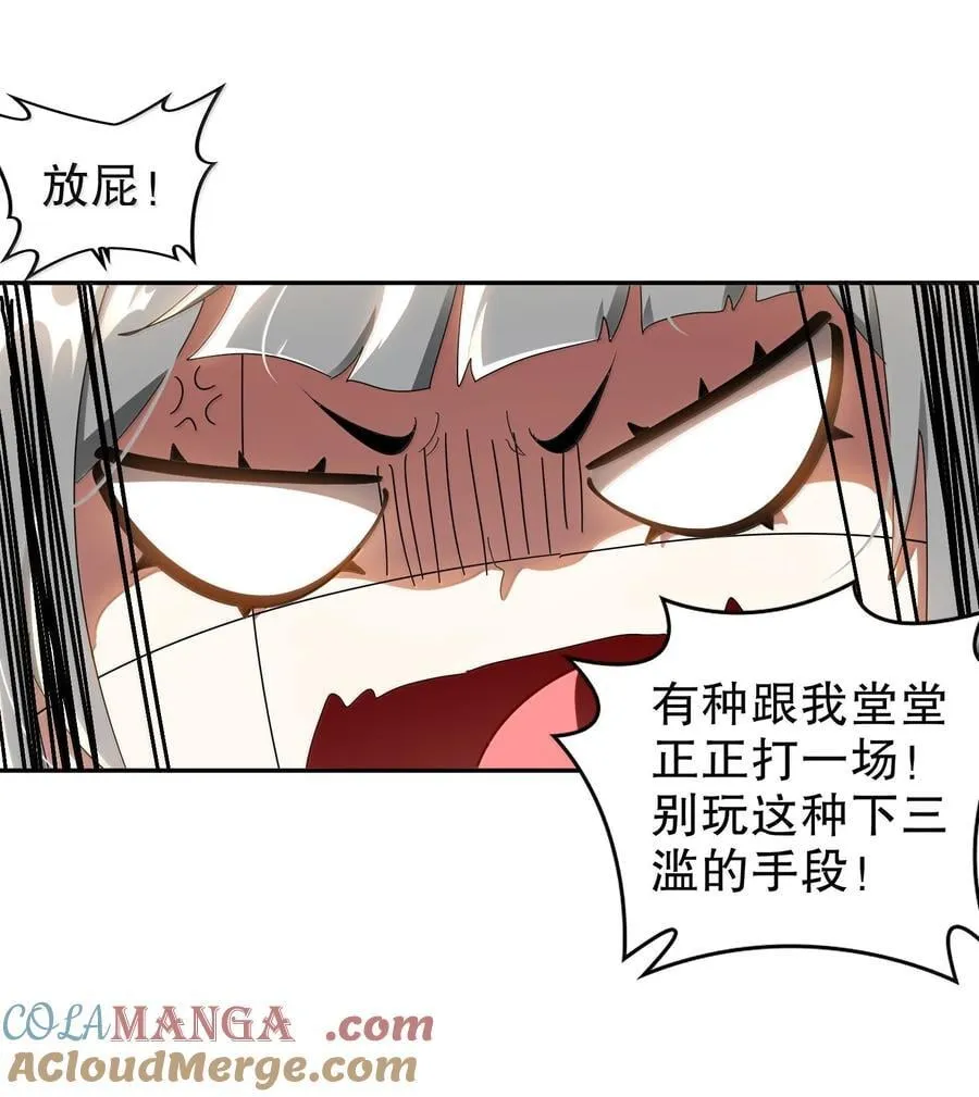 310- 那条黑乎乎的东西好恶心！4