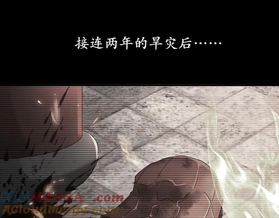 绝色道侣都说吾皇体质无敌漫画,321-我为什么不多摸一会儿3图