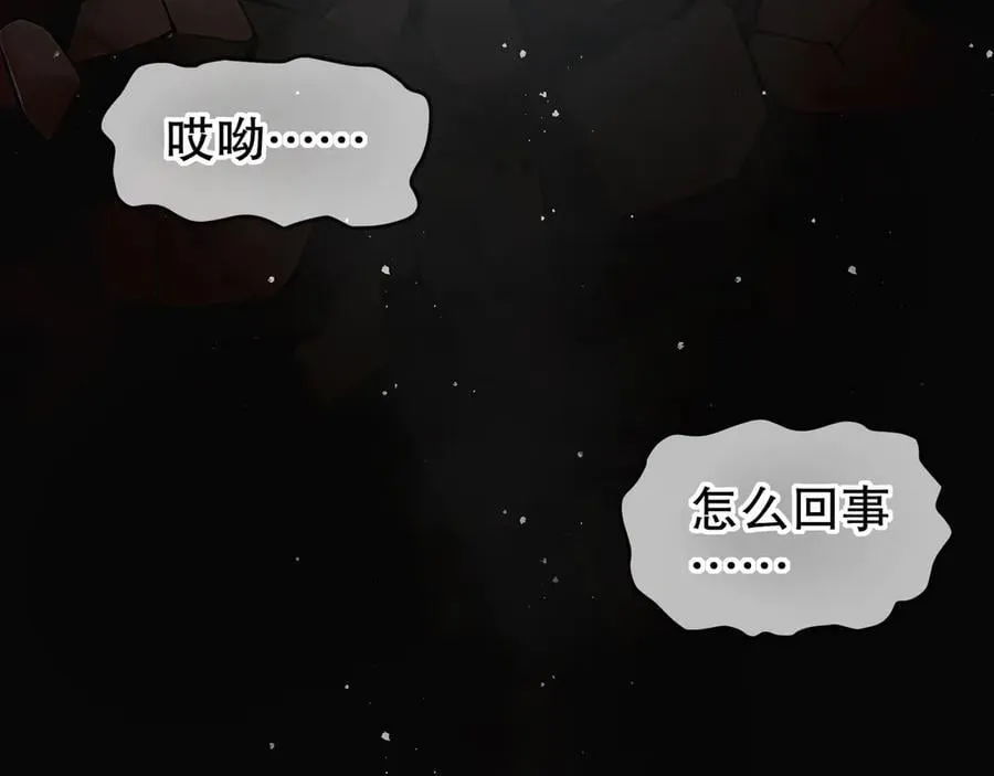 绝色道侣都说吾皇体质无敌漫画,320-日落西山3图