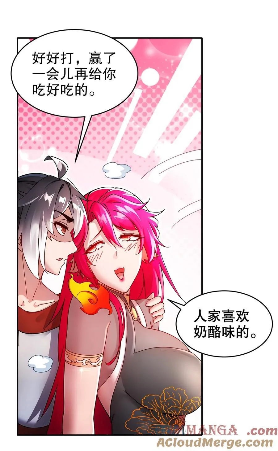 244 金甲地龙4