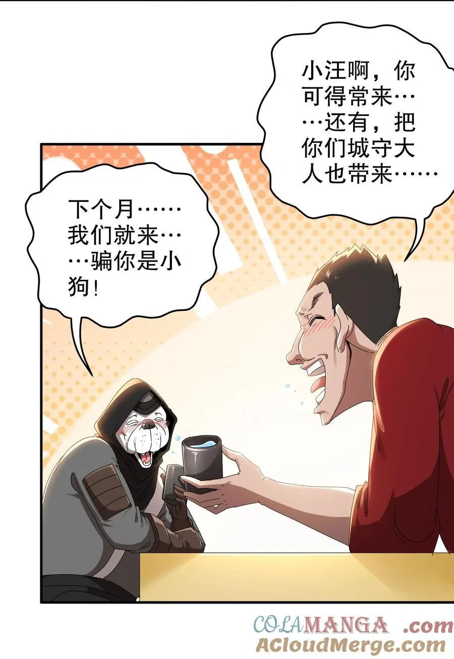 301 战术空耳4
