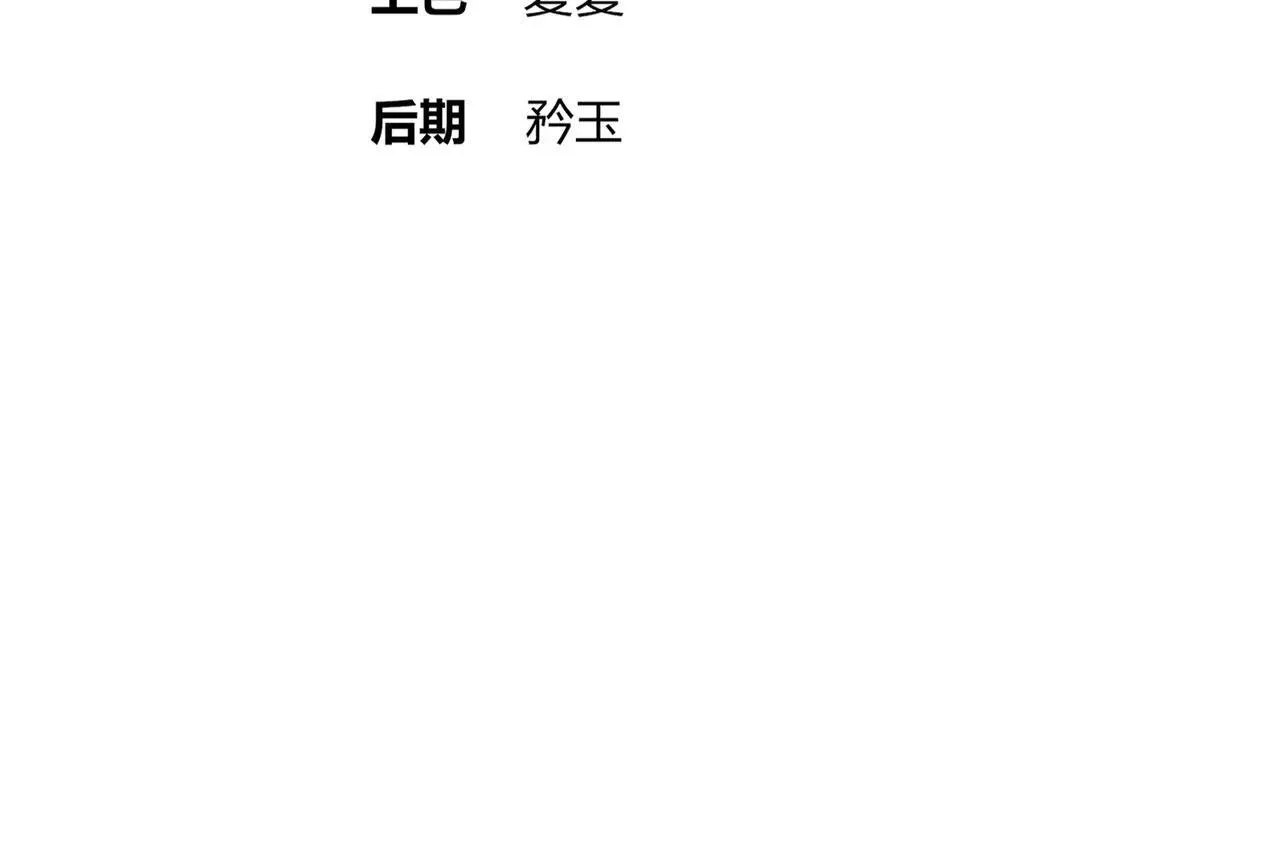 绝色道侣都说吾皇体质无敌漫画,337-**神体4图