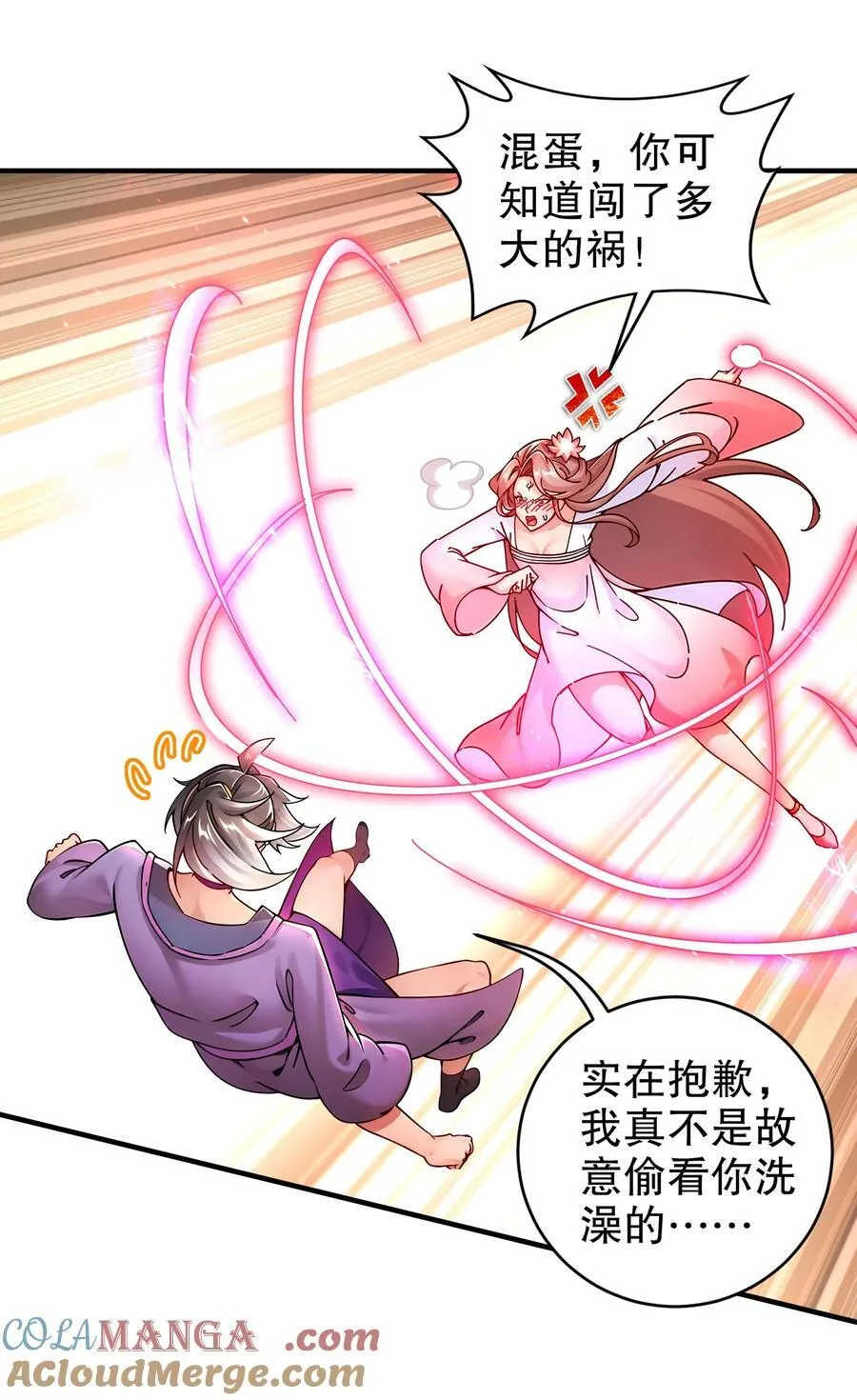 绝色道侣都说吾皇体质无敌漫画,255 玩个角色扮演吧3图