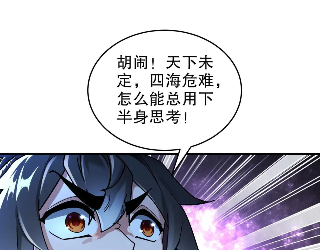 277-放手一博4