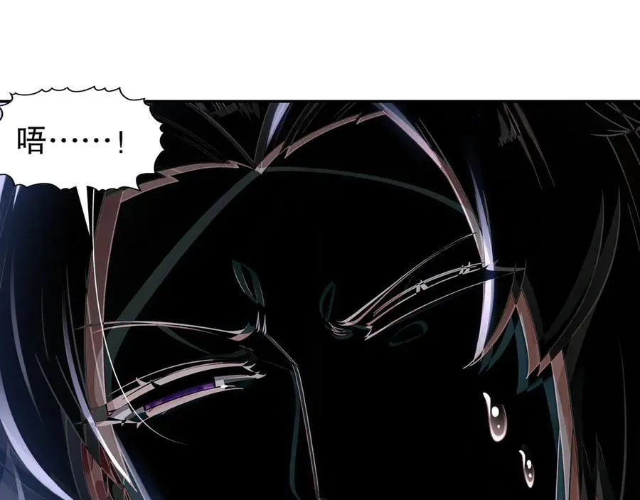绝色道侣都说吾皇体质无敌漫画,321-我为什么不多摸一会儿1图