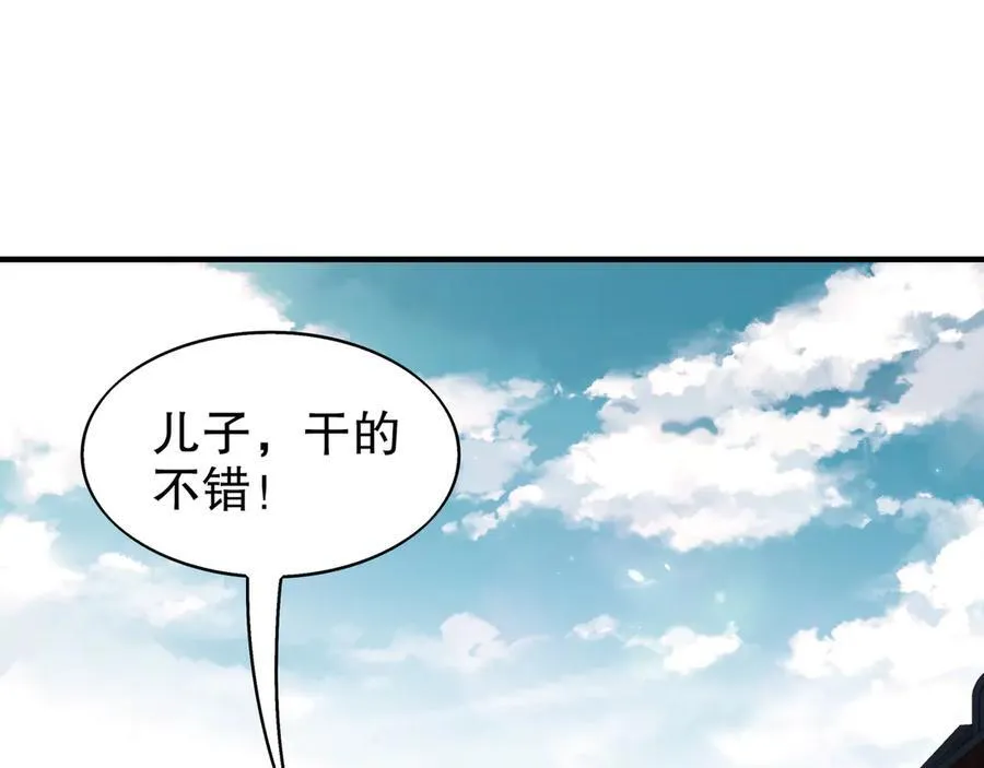 357-让他主动4