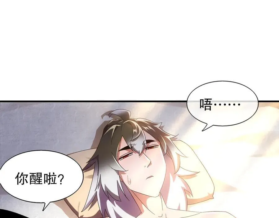 353-你糟踏我家宝贝！4