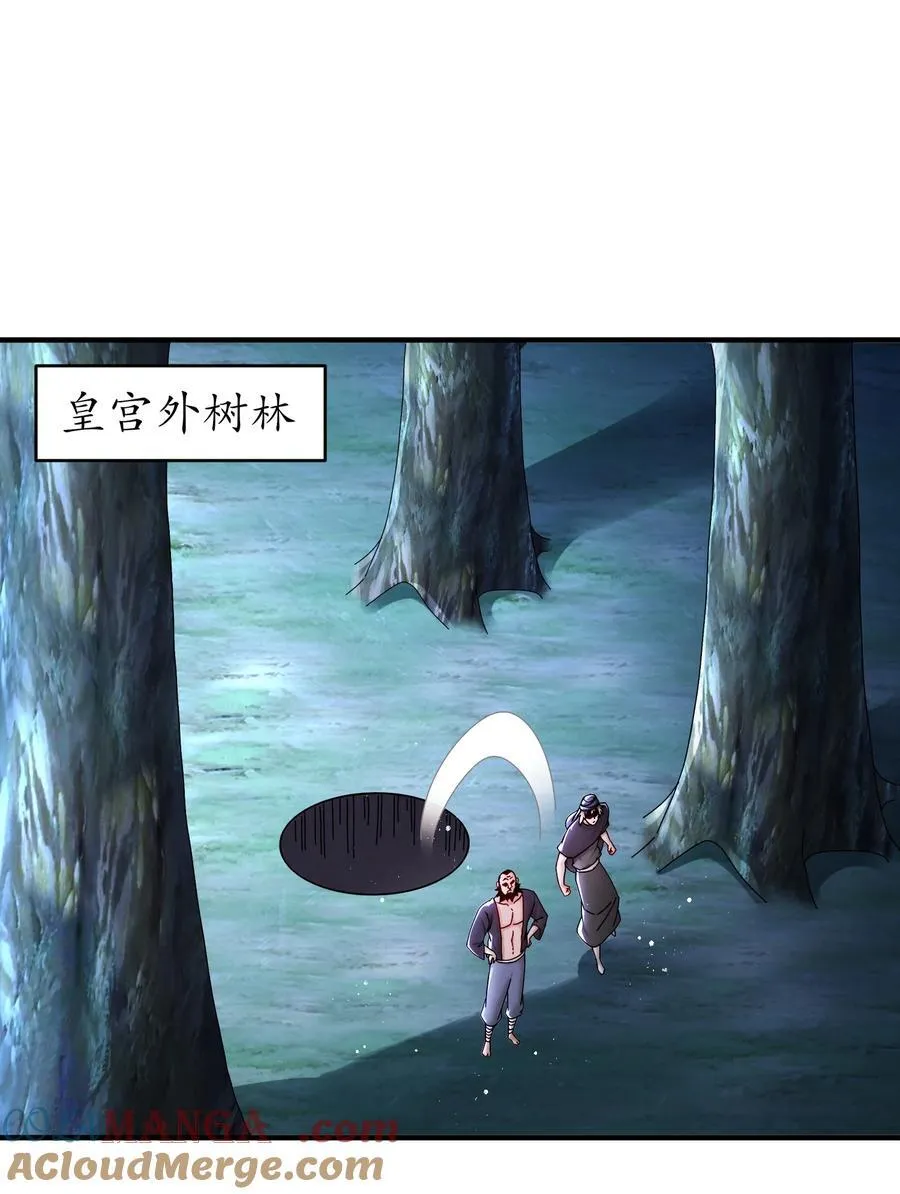 236 我的梦想：一柱擎天2