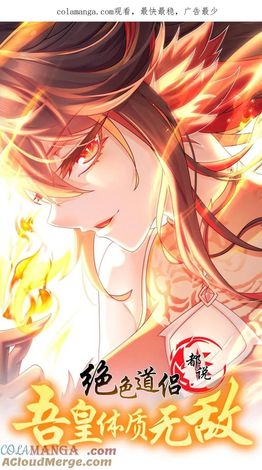 317 惨烈阻鸡战0