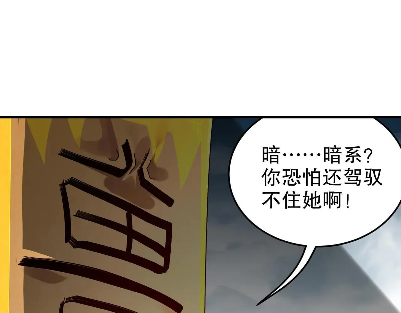 275-绿寡妇4