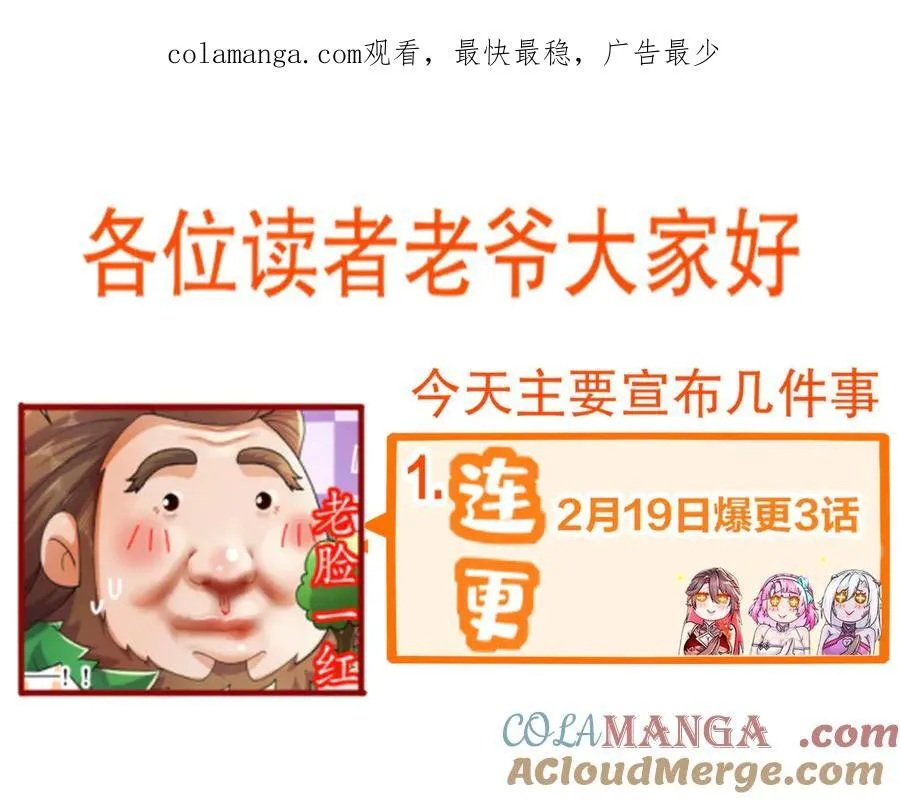 喜讯0