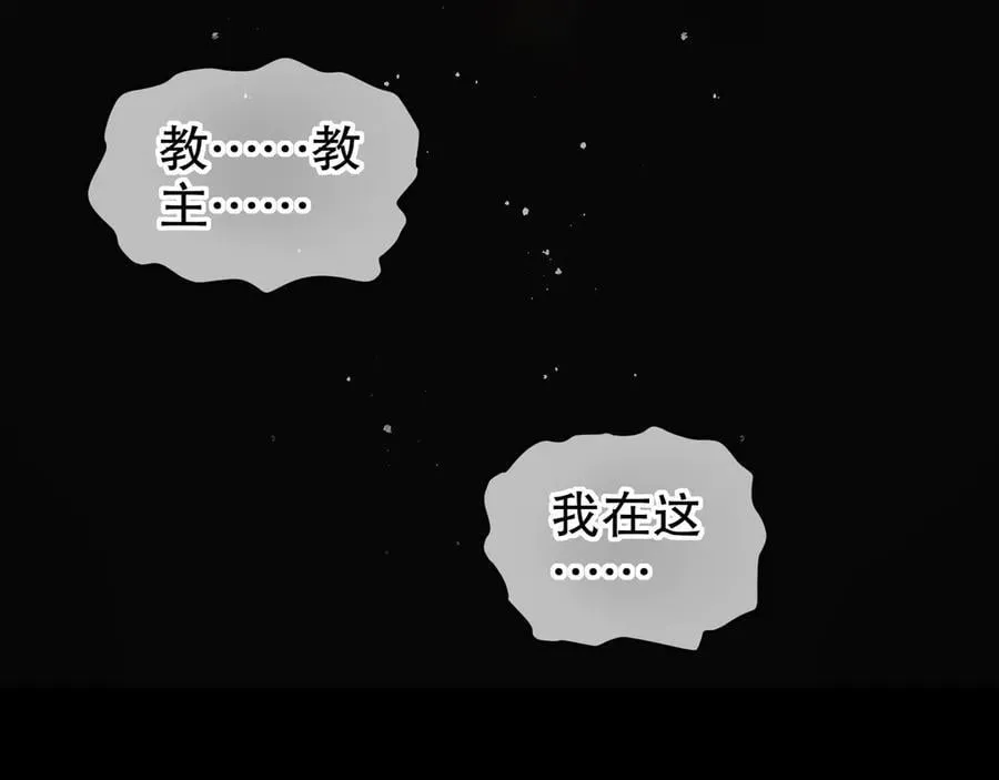 绝色道侣都说吾皇体质无敌漫画,320-日落西山4图