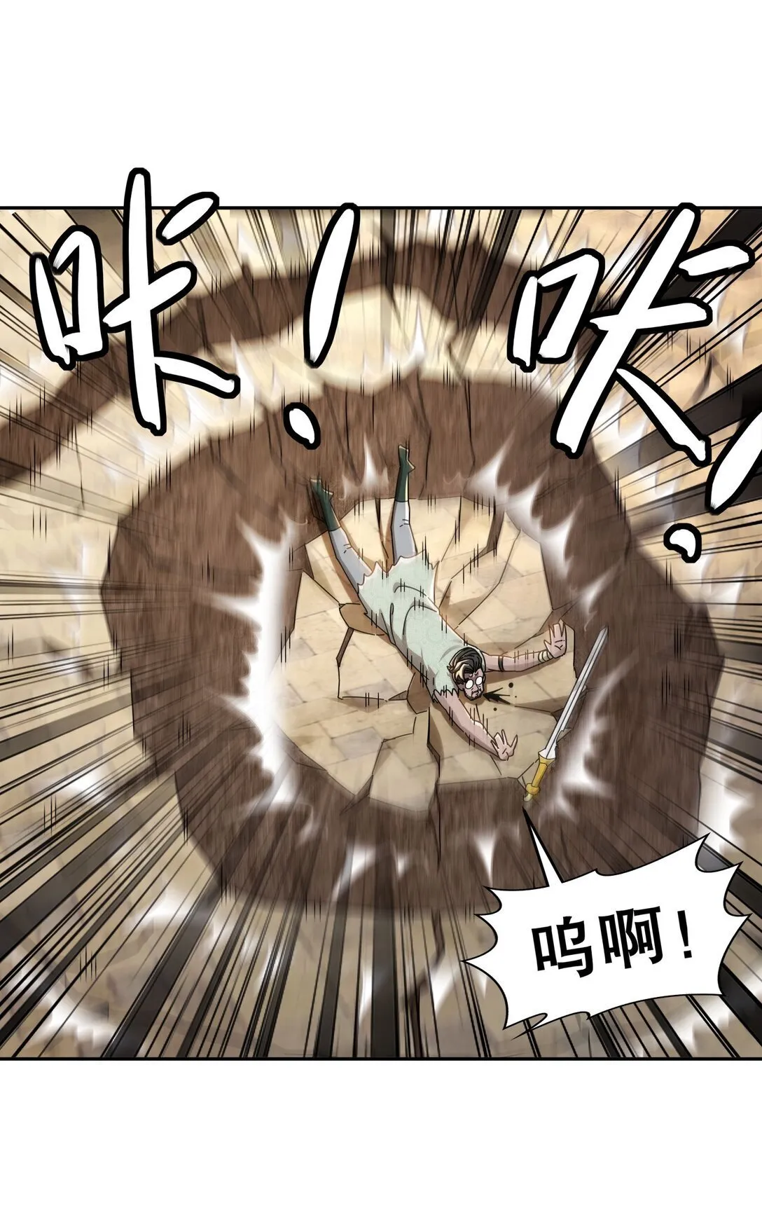 绝色道侣都说吾皇体质无敌漫画,298 两个惹不起的女人！5图