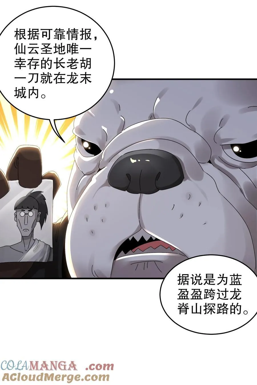 285 我在鬼市英雄救美2