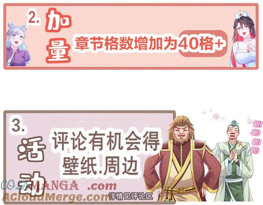 喜讯1