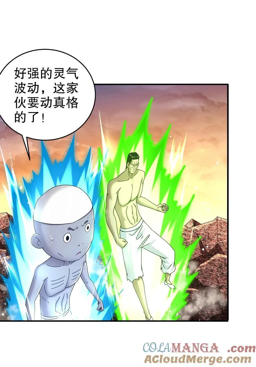 265 林幸，败北？2